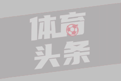 马达莱纳联